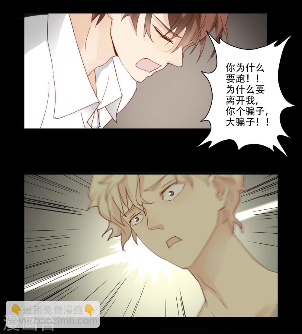 第2话(1/2)-第2话