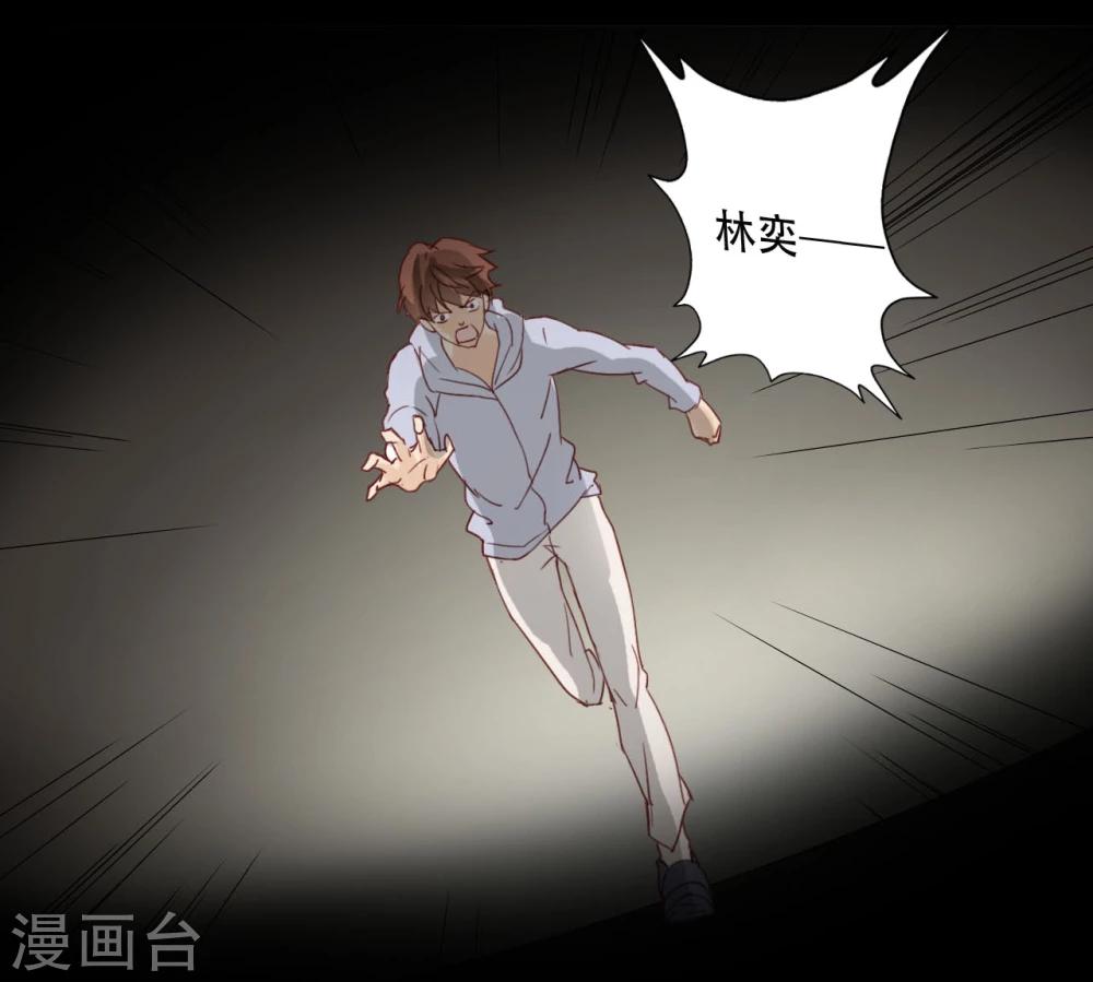 第2话(1/2)-第2话