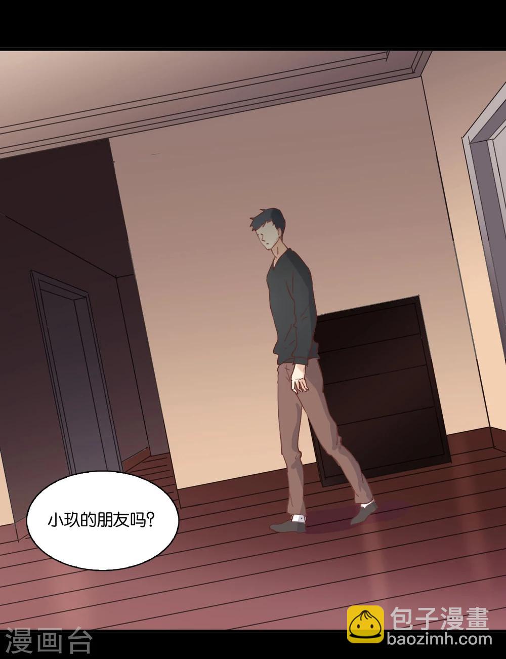 第2话(1/2)-第2话