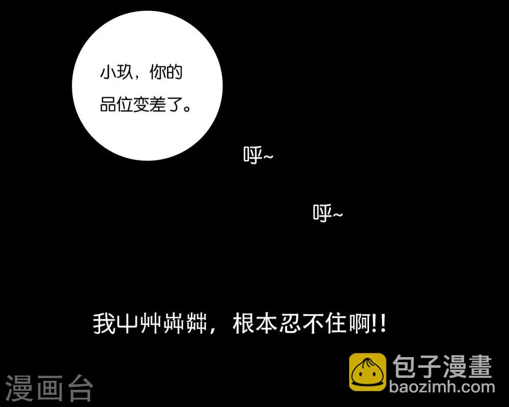 第2话(1/2)-第2话