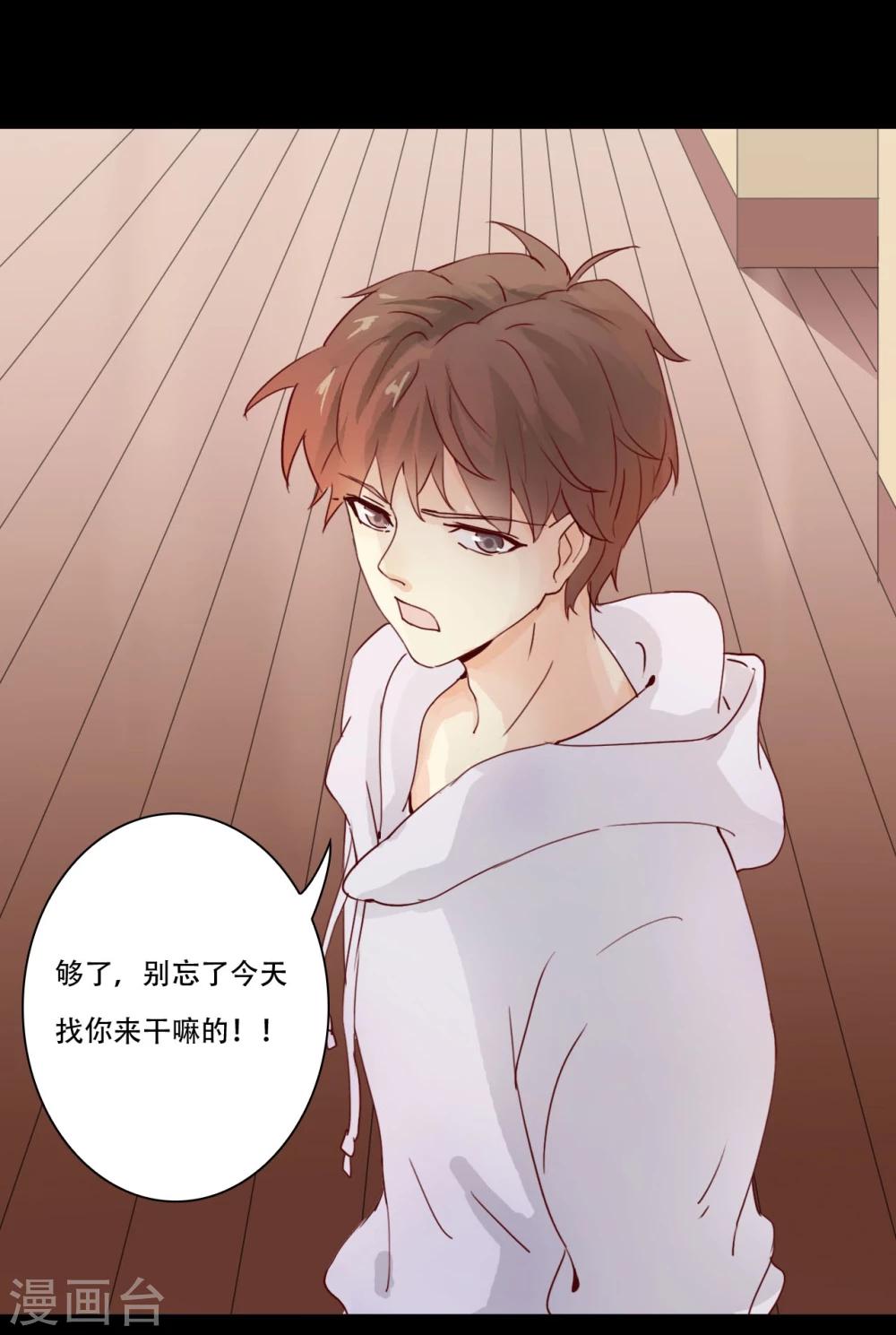 第2话(1/2)-第2话