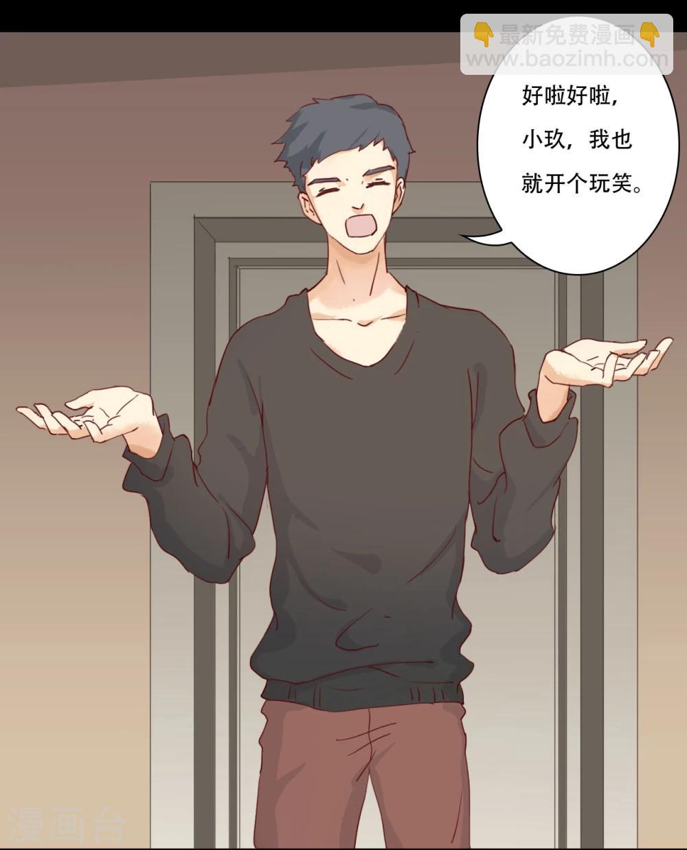 第2话(1/2)-第2话