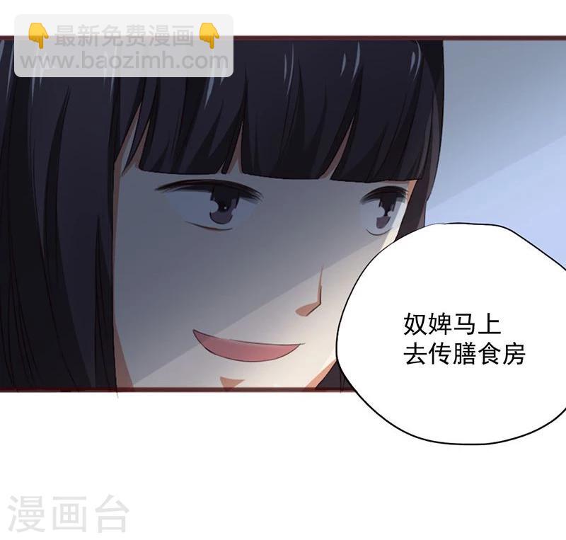 第2话 这皇上明目张胆拉仇恨啊-第2话