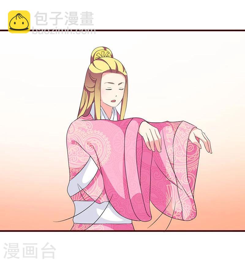 第14话 路上捡的？才不信-第14话