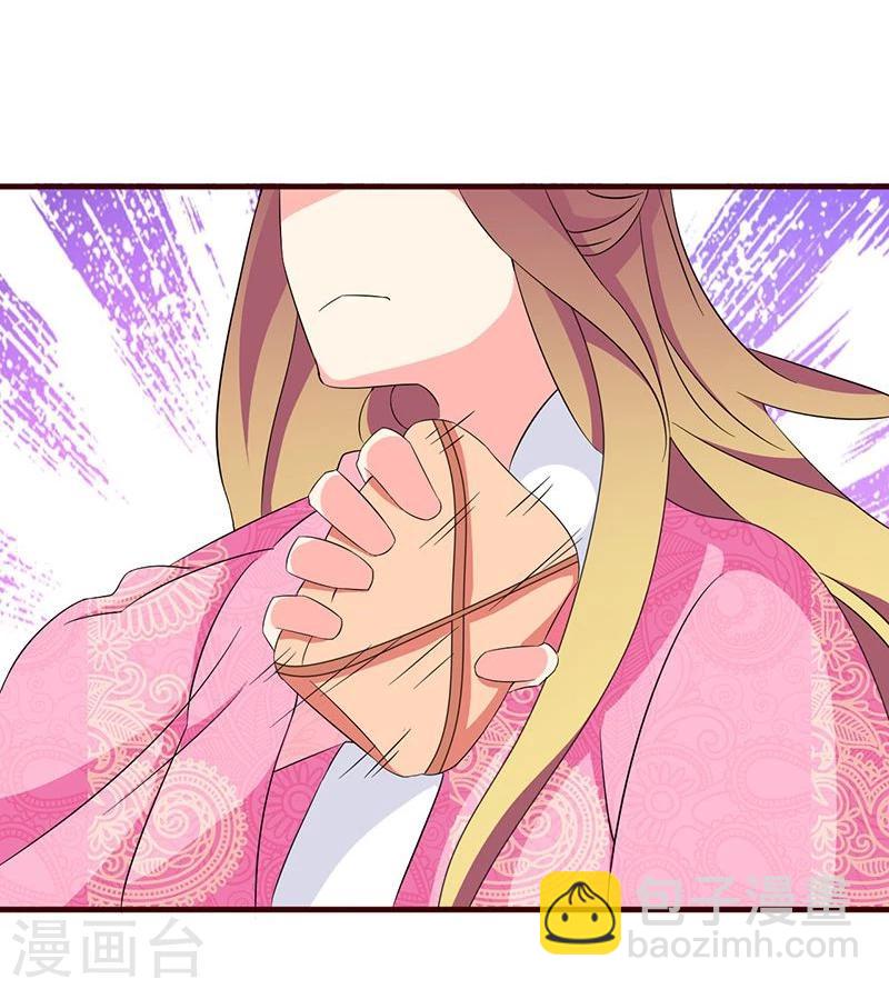 第14话 路上捡的？才不信-第14话