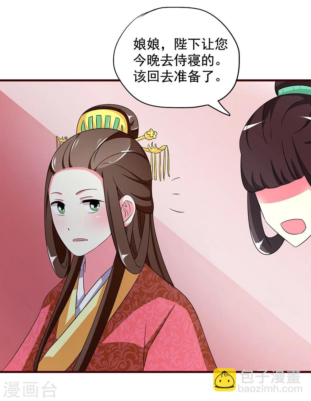 第16话 凄惨的身世与狗血的爱情-第16话