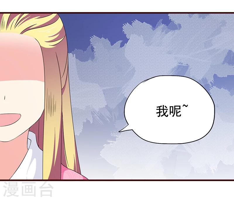 第18话 我们的秘密-第18话