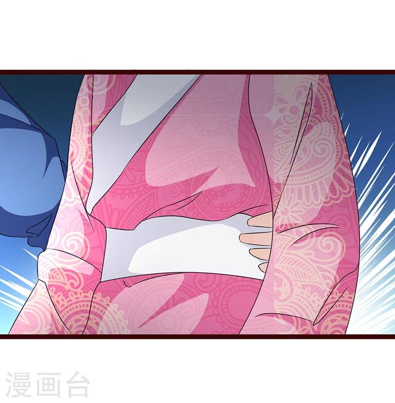 第18话 我们的秘密-第18话