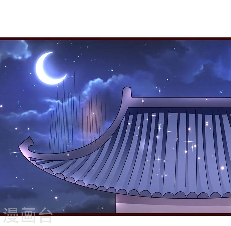 第18话 我们的秘密-第18话