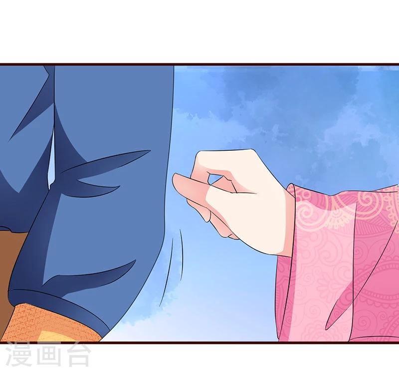 第18话 我们的秘密-第18话