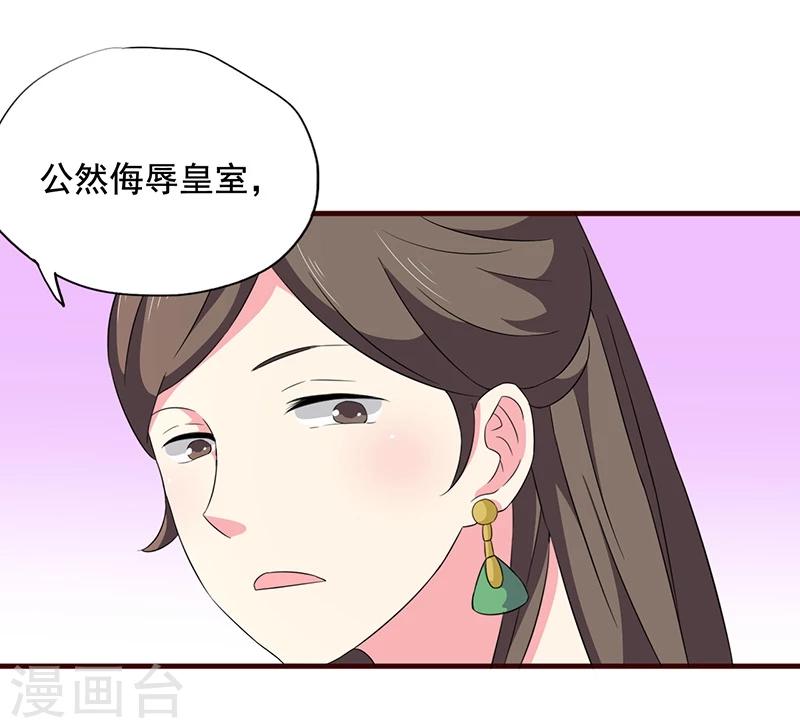 最终话 贤妃娘娘来了-第20话