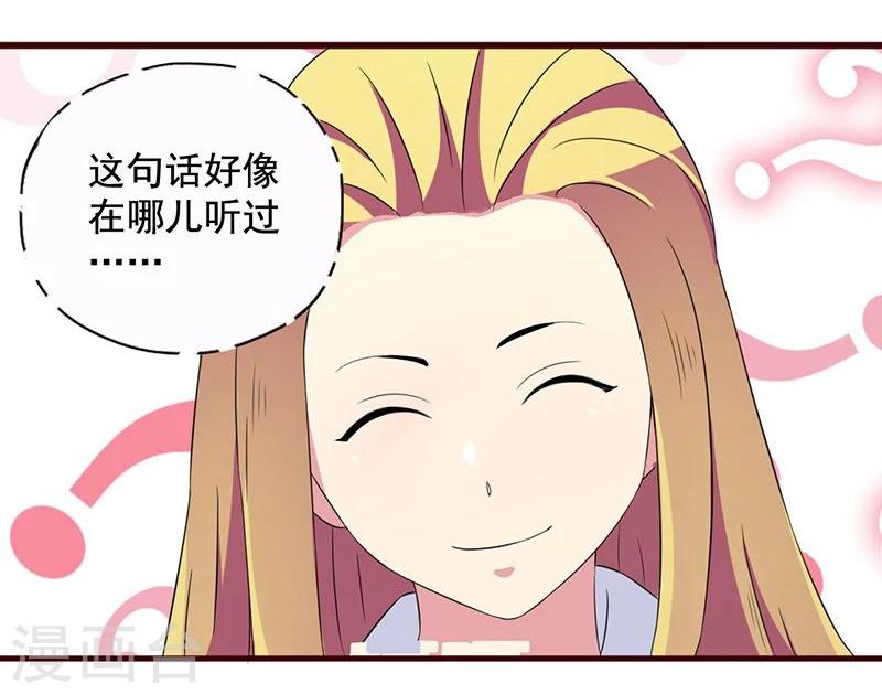 第4话 后宫巨头们的&ldquo;善意&rdquo;关照-第4话