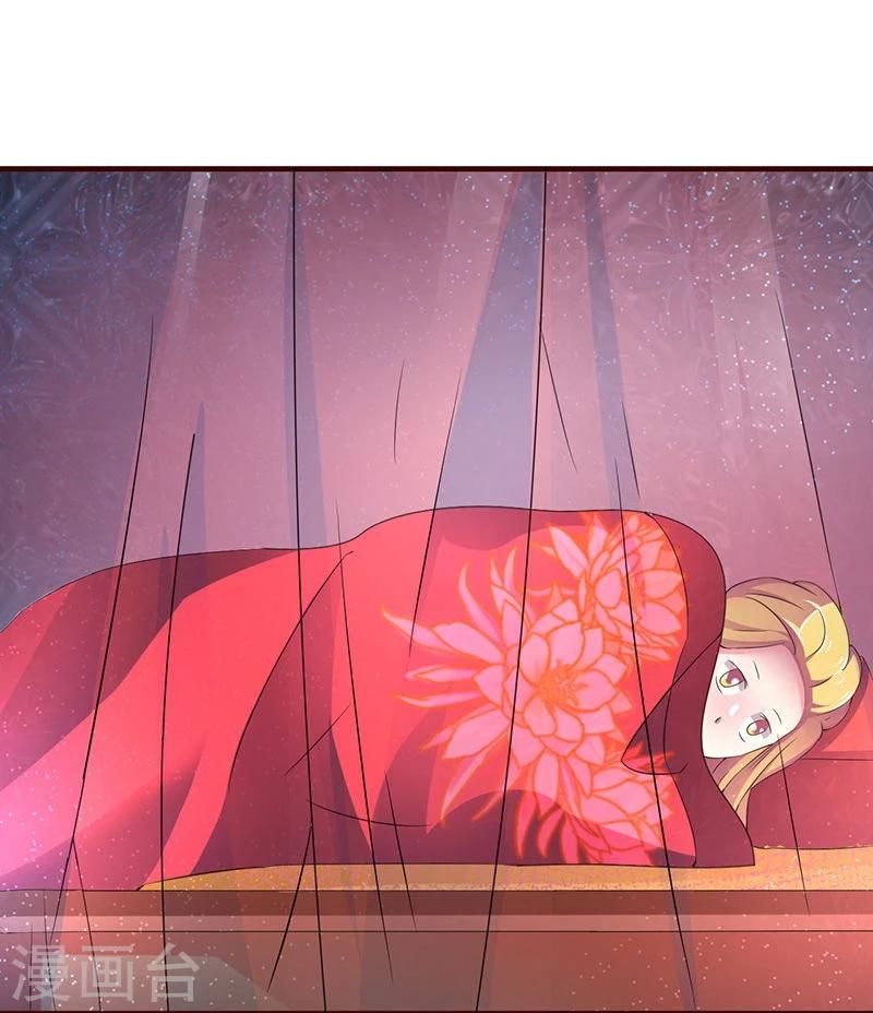 第8话 什么叫从了你？-第8话