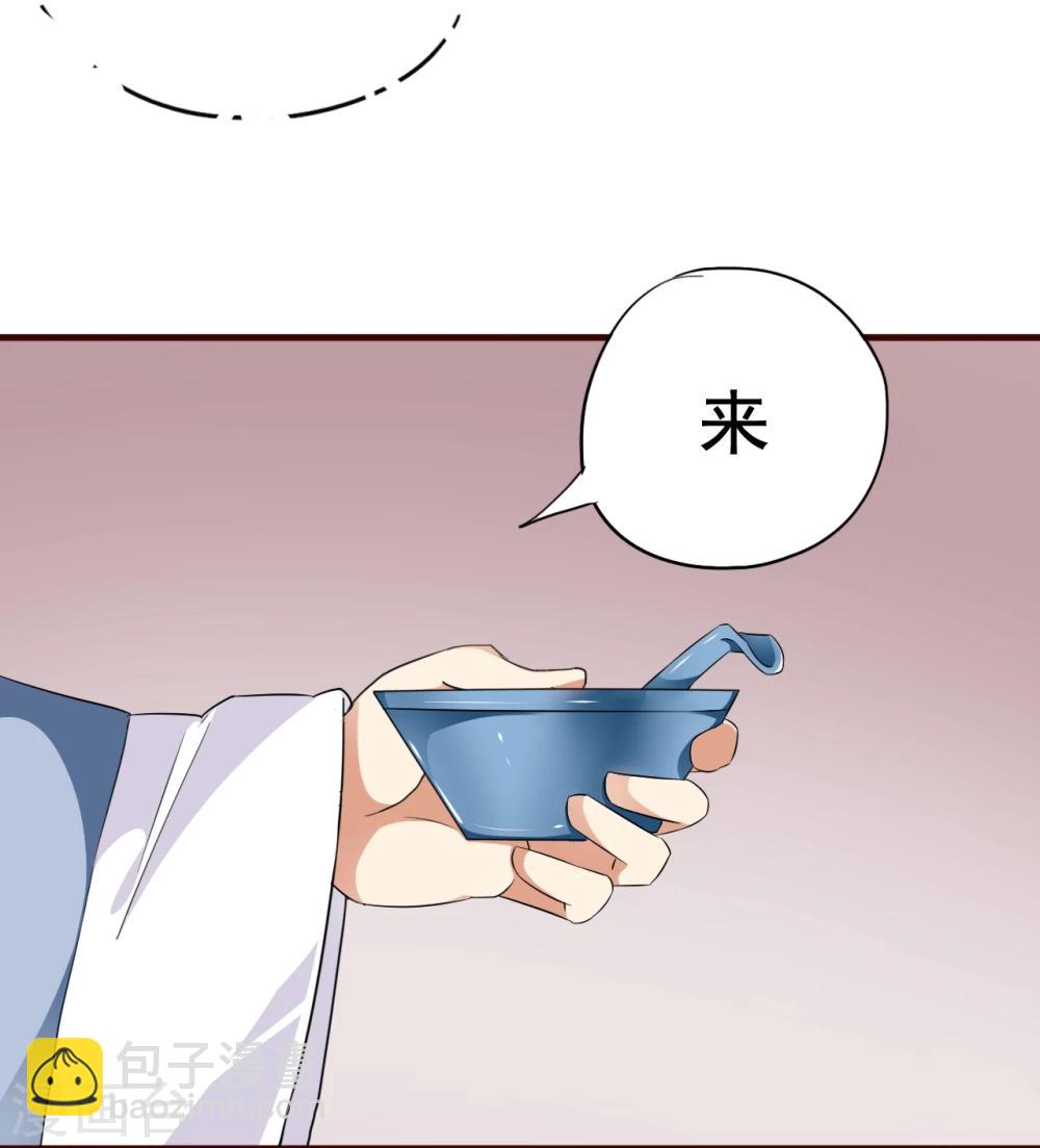 第10话 霸道皇帝是个坑！-第10话