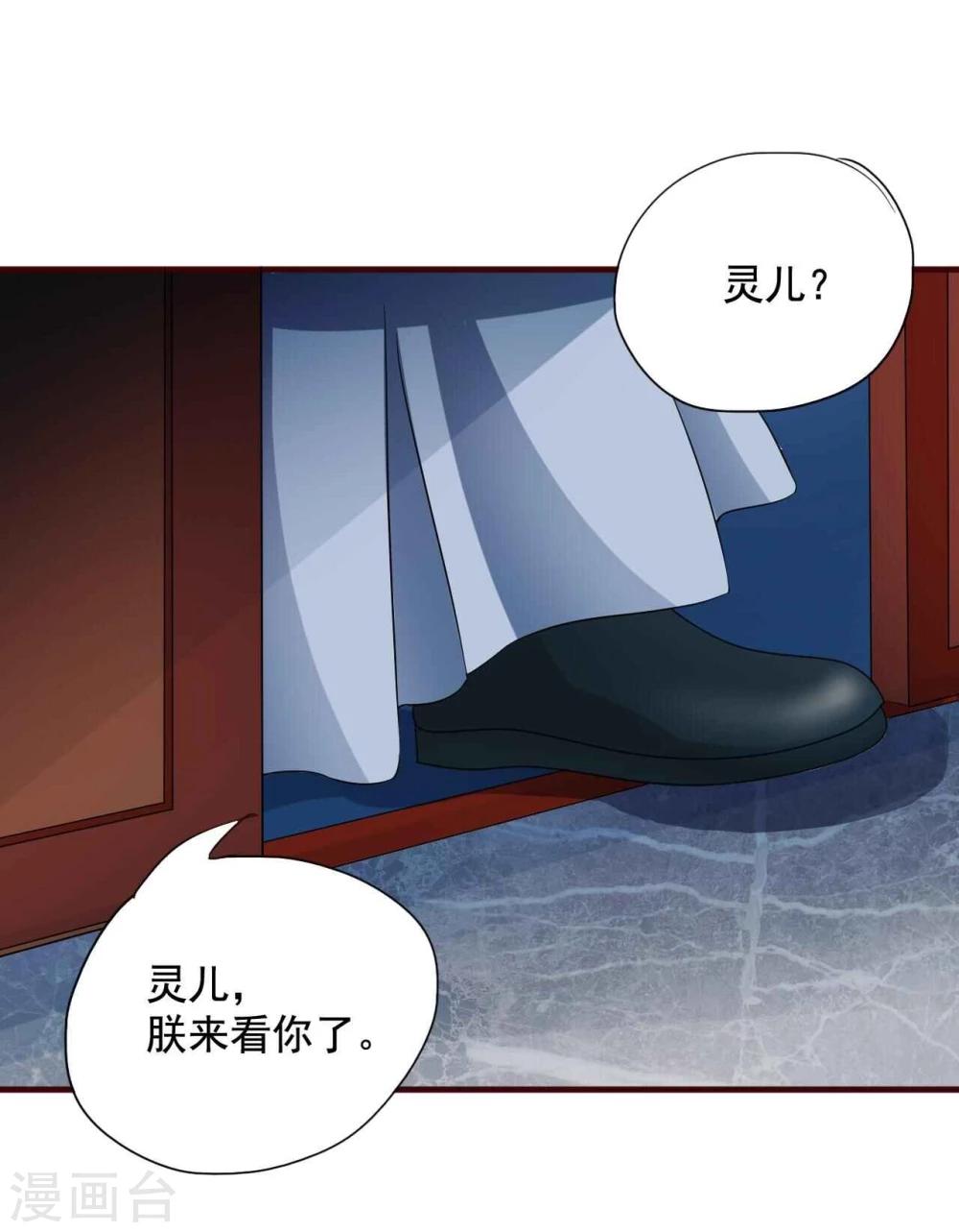 第10话 霸道皇帝是个坑！-第10话