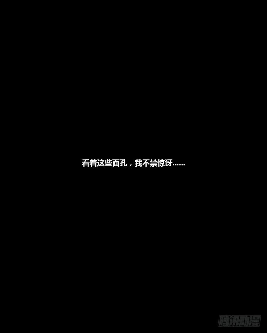 穿越到游戏里！(1/3)-第2话