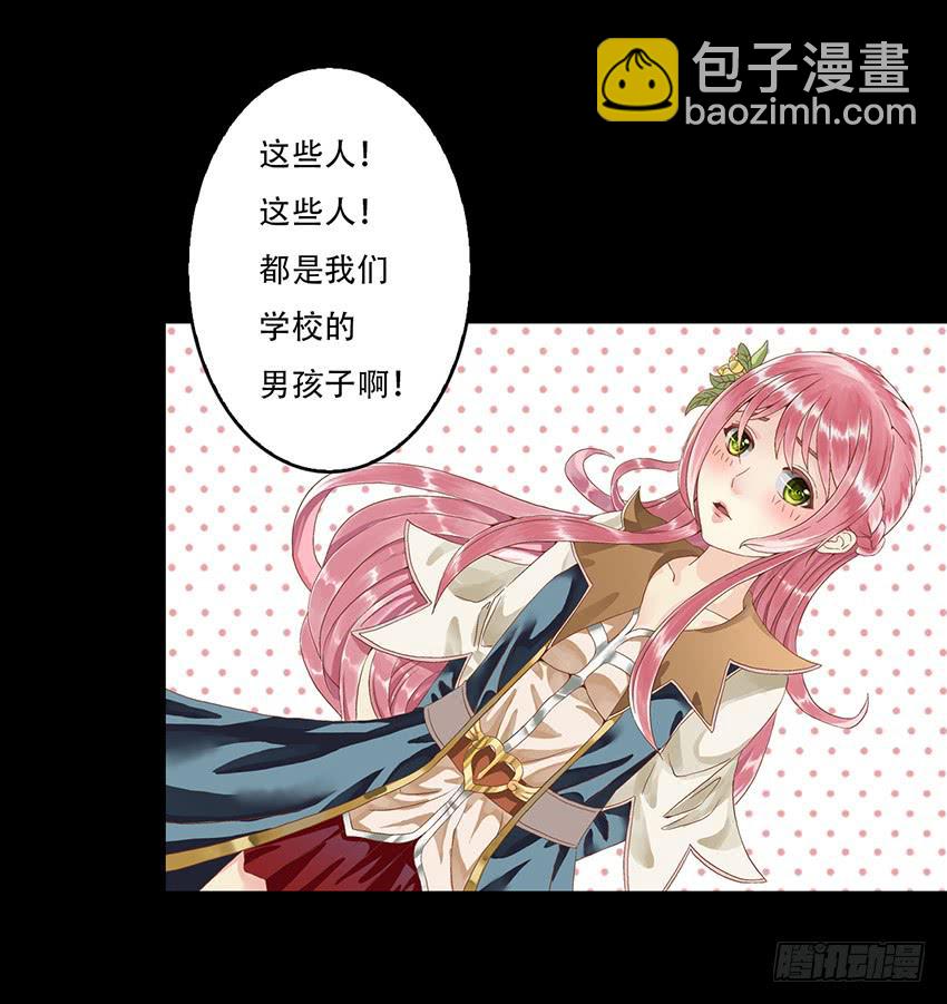 穿越到游戏里！(1/3)-第2话