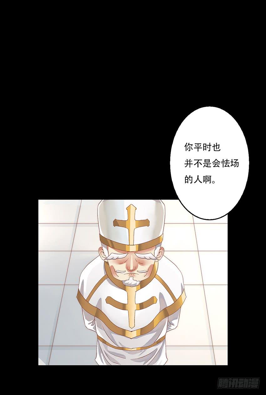 穿越到游戏里！(1/3)-第2话