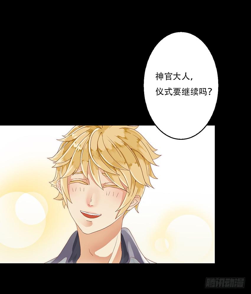 穿越到游戏里！(1/3)-第2话