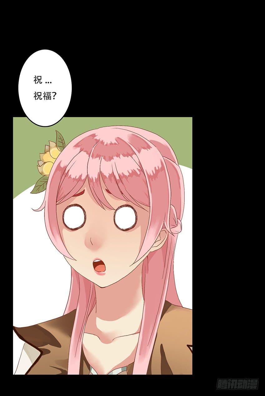 穿越到游戏里！(1/3)-第2话