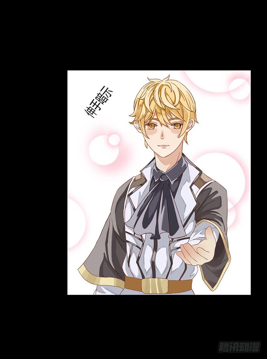 穿越到游戏里！(1/3)-第2话