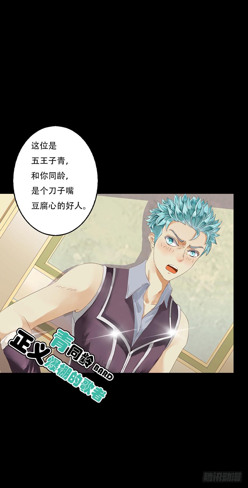 穿越到游戏里！(1/3)-第2话