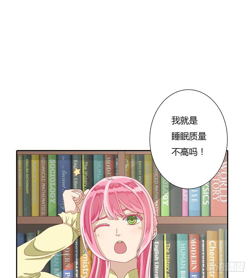 彩虹遊戲 - 我好像被變態跟蹤了！(1/3) - 1
