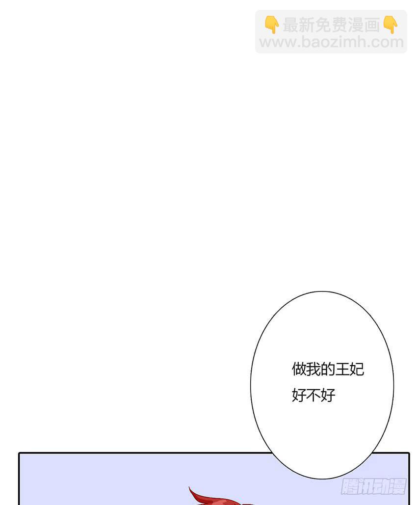 我有没有喜欢的男孩子？(1/3)-第28话