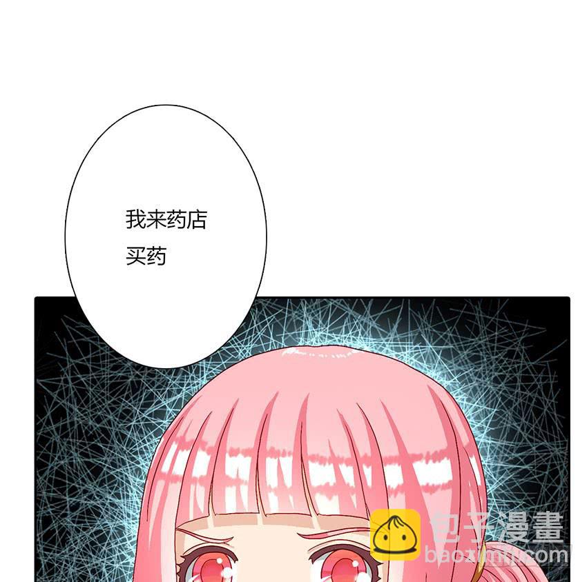 我有没有喜欢的男孩子？(1/3)-第28话