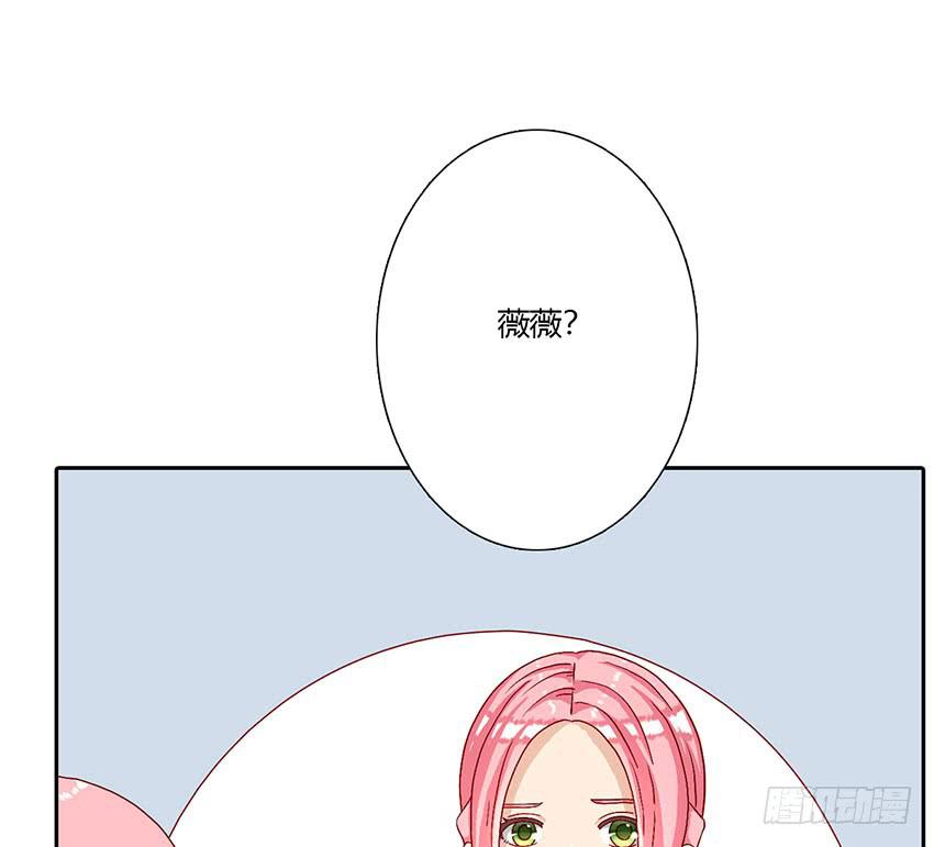 我有没有喜欢的男孩子？(1/3)-第28话