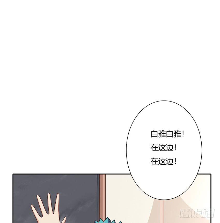 我有没有喜欢的男孩子？(1/3)-第28话