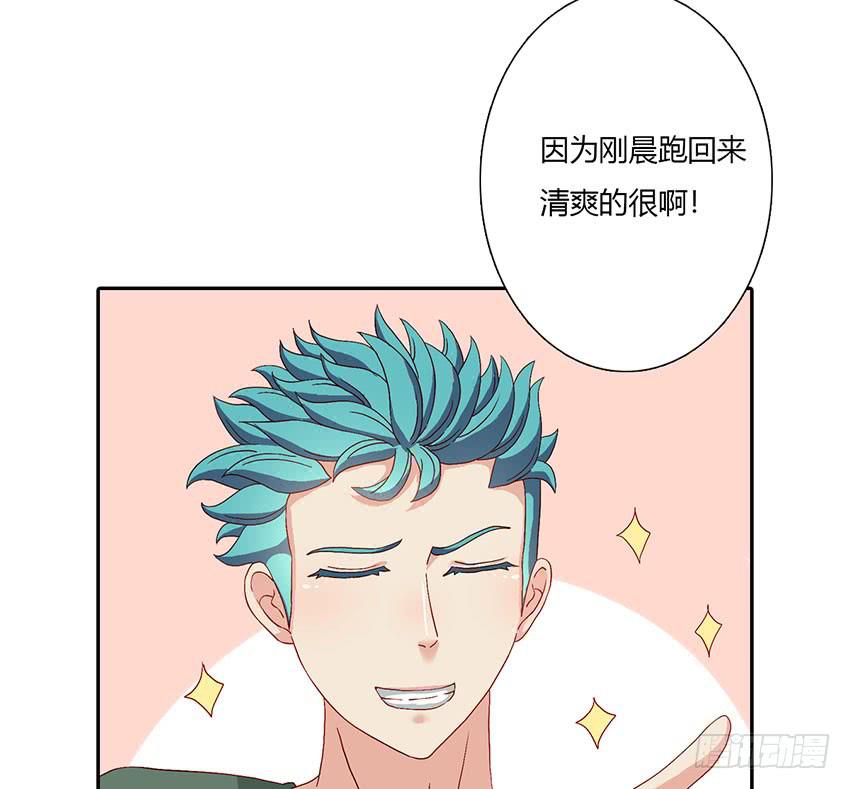 我有没有喜欢的男孩子？(1/3)-第28话