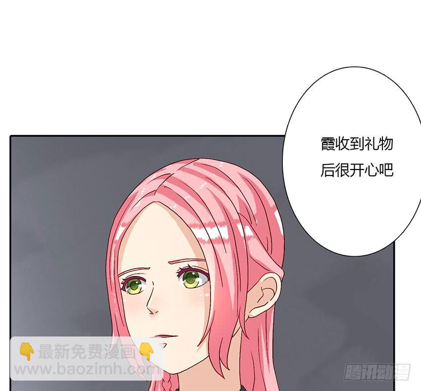 我有没有喜欢的男孩子？(1/3)-第28话