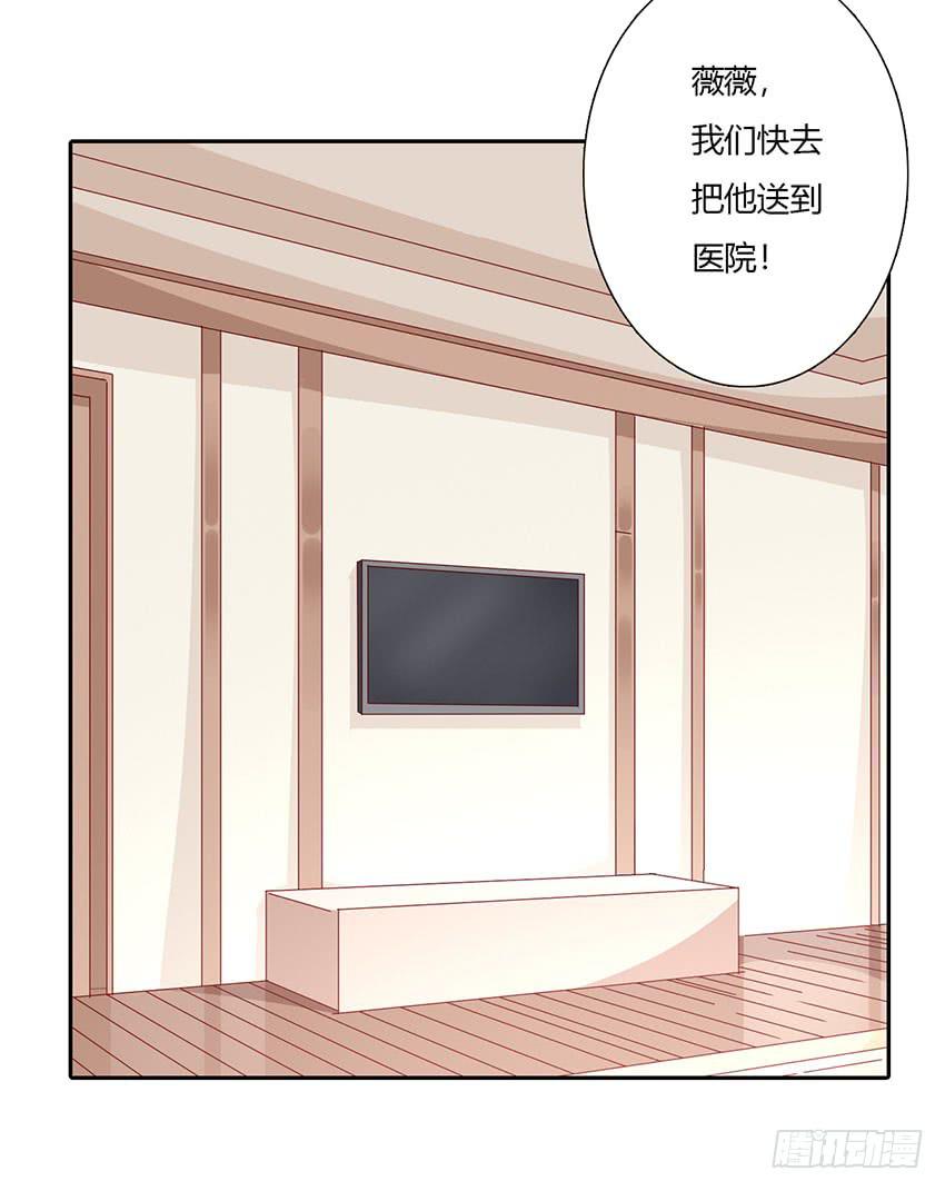 蔚的秘密(1/3)-第30话