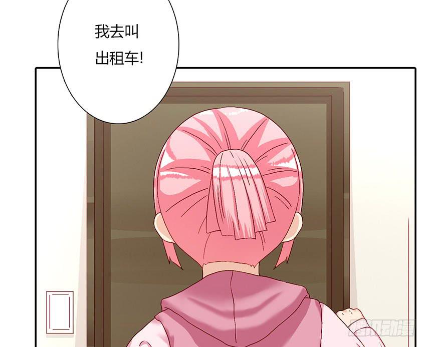 蔚的秘密(1/3)-第30话