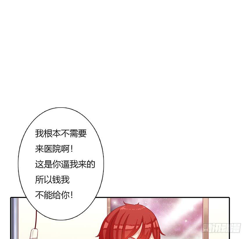 蔚的秘密(1/3)-第30话