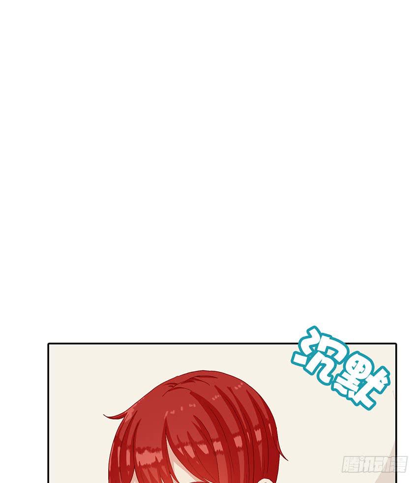 蔚的秘密(1/3)-第30话