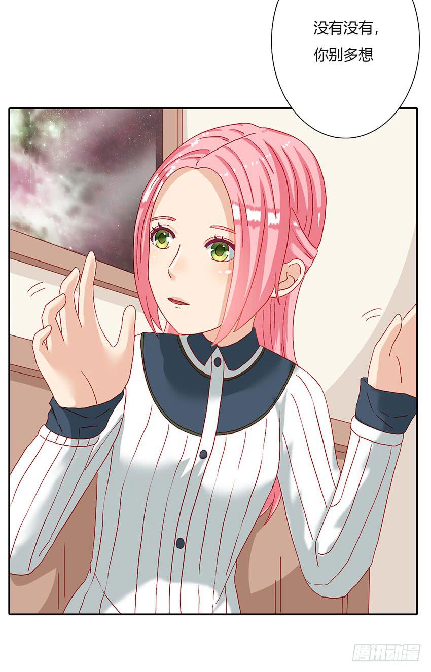 蔚的秘密(1/3)-第30话