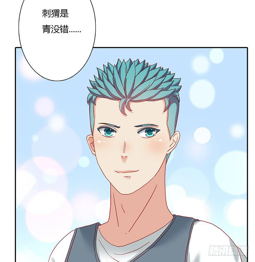 蔚的秘密(1/3)-第30话