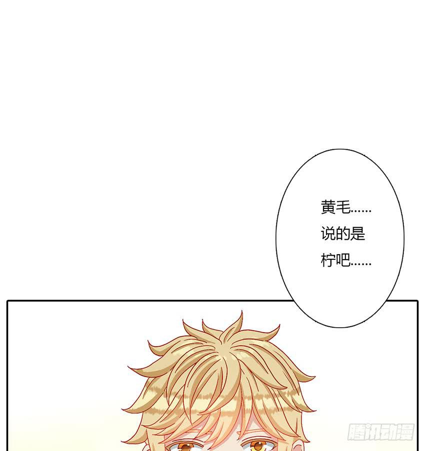 蔚的秘密(1/3)-第30话