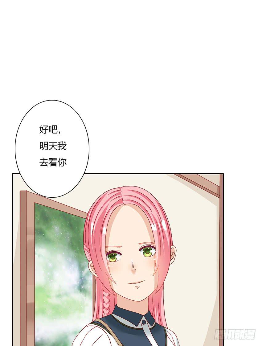 蔚的秘密(1/3)-第30话