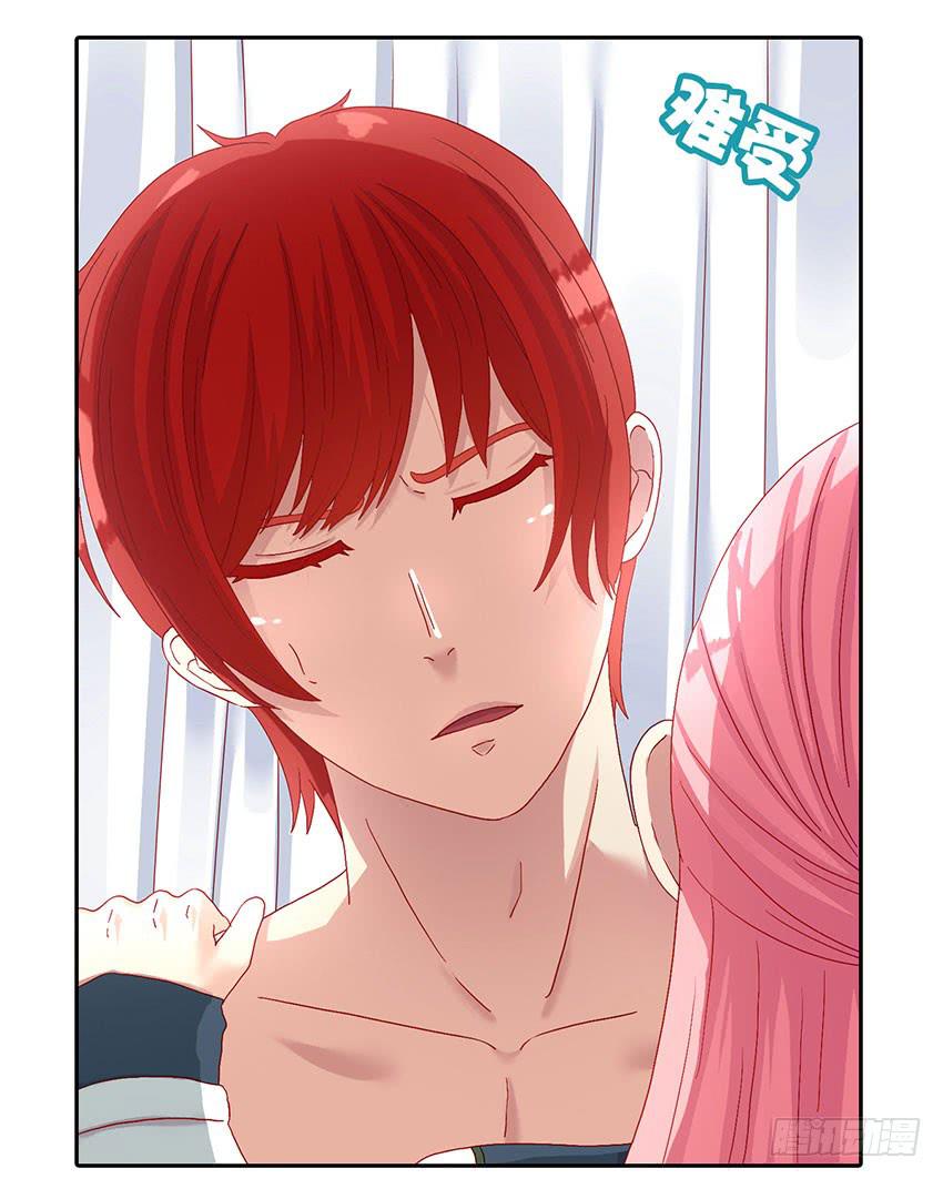 蔚的秘密(1/3)-第30话