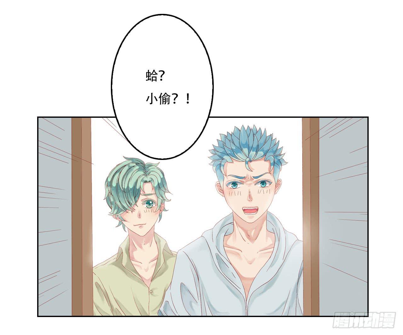 我毁掉了叶的画T T(1/3)-第4话