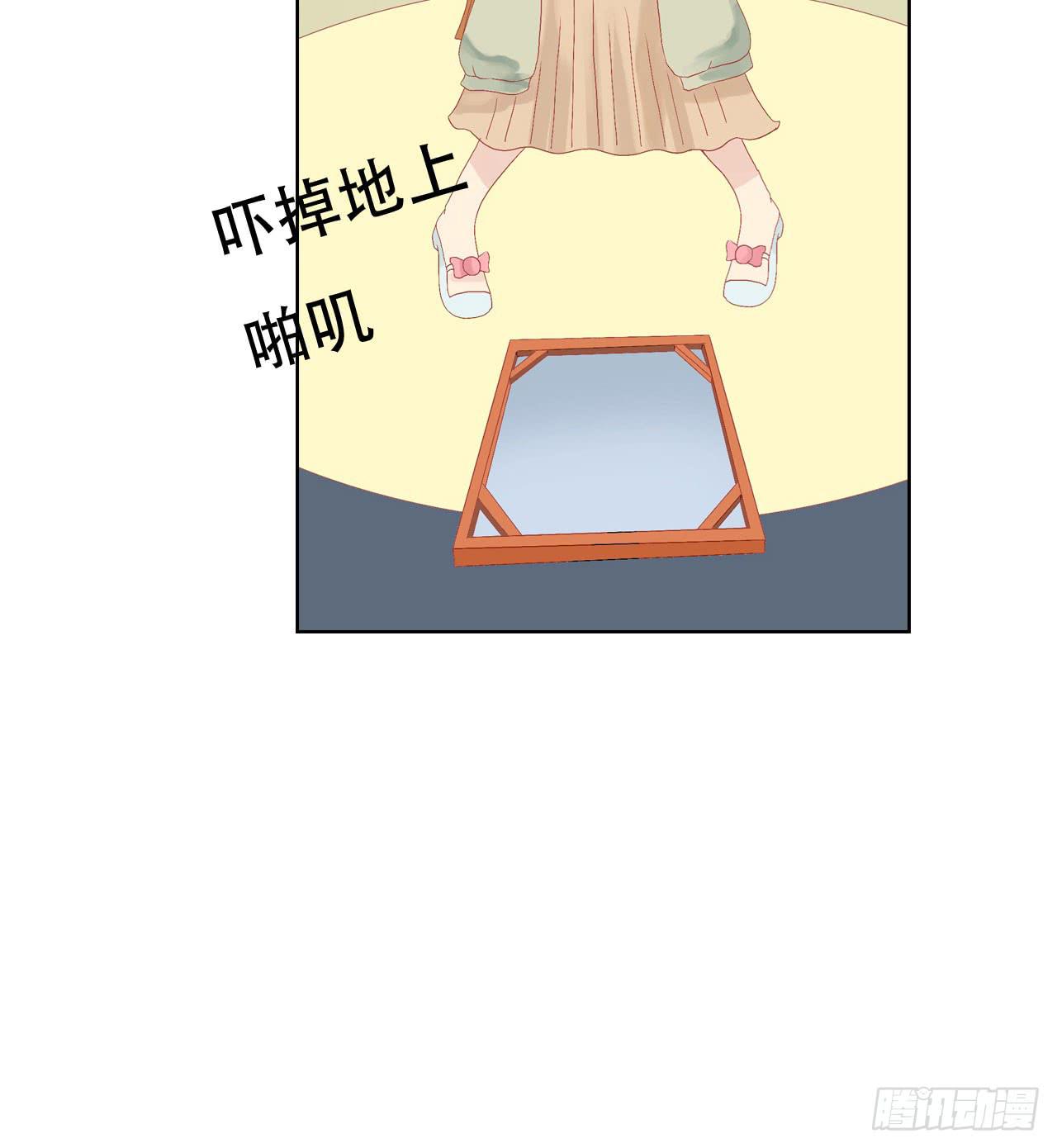 我毁掉了叶的画T T(1/3)-第4话