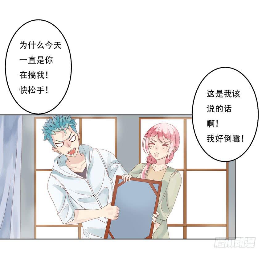 我毁掉了叶的画T T(1/3)-第4话