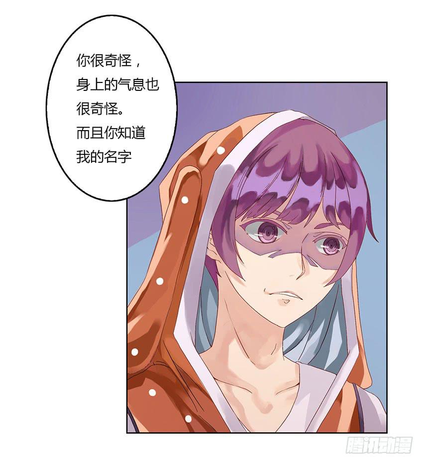 我毁掉了叶的画T T(1/3)-第4话