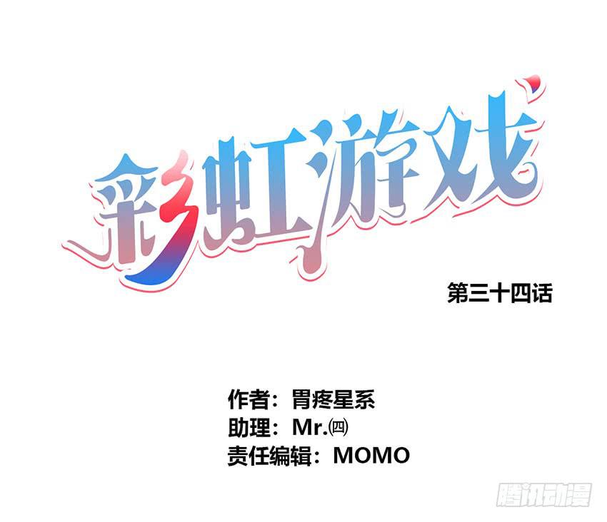 被困在在美术室被淋湿(1/3)-第34话