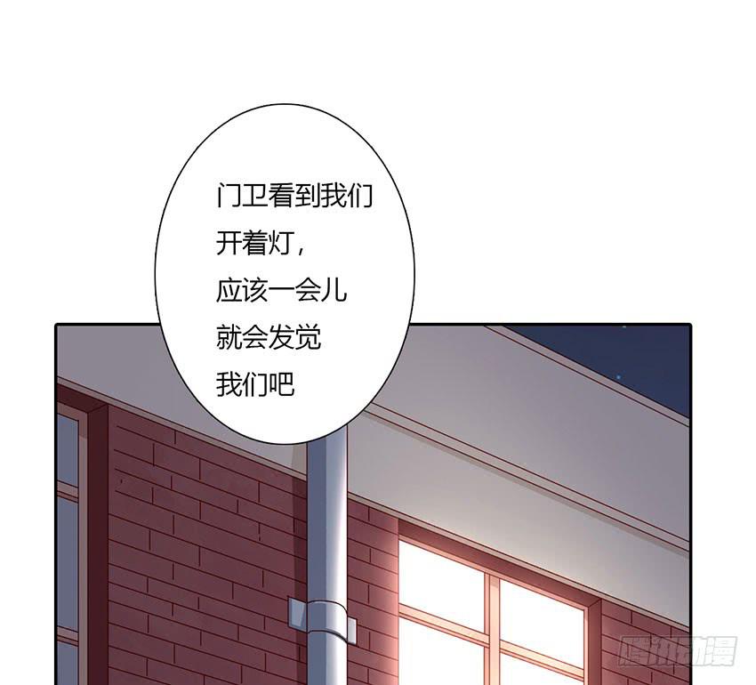 被困在在美术室被淋湿(1/3)-第34话