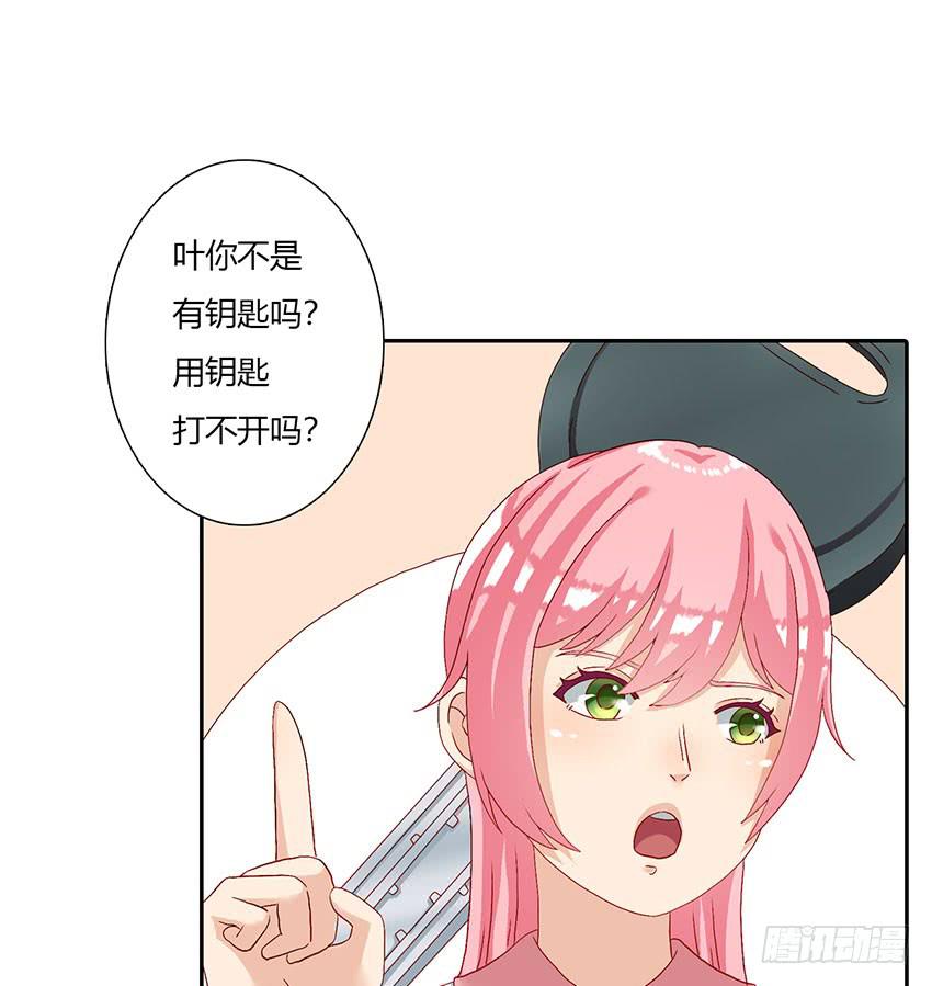 被困在在美术室被淋湿(1/3)-第34话