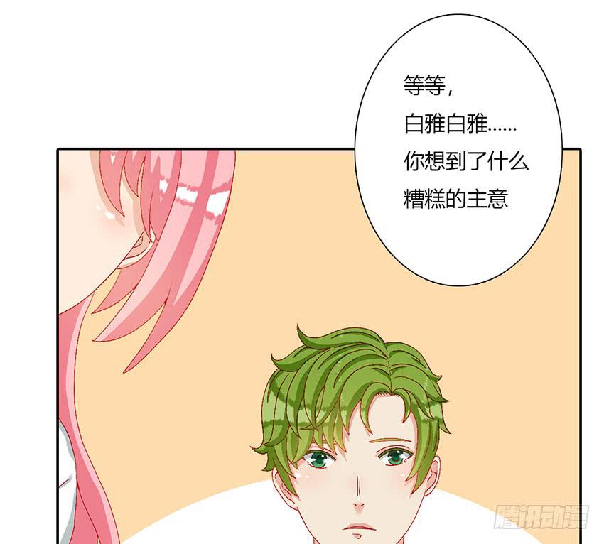 被困在在美术室被淋湿(1/3)-第34话